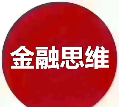 东莞万江贷款王洪:解读火焰鸟金融,助您实现财务自由 东莞万江贷款王洪:解读火焰鸟金融,助您实现财务自由