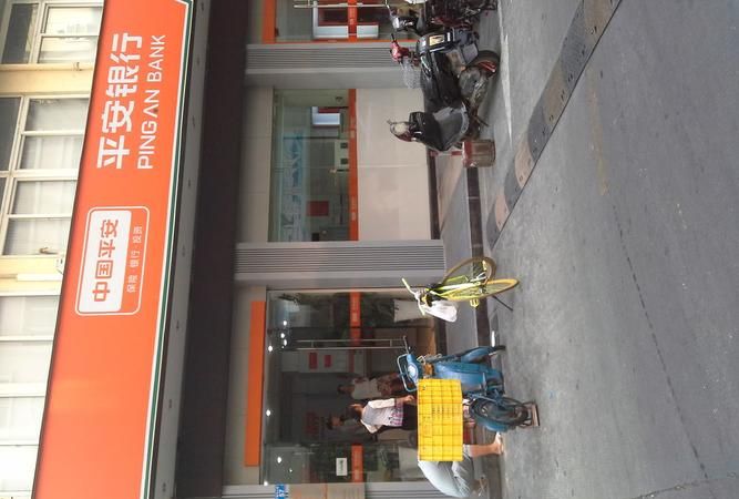 深圳市福田区沙嘴平安银行:为您提供安全可靠的金融服务 深圳市福田区沙嘴平安银行:为您提供安全可靠的金融服务
