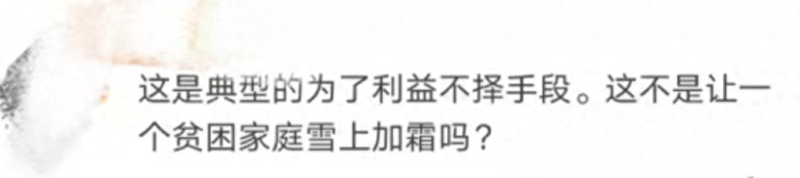 “彩礼贷”横空出世，银行回应：没这产品！花式消费贷你见过哪些？