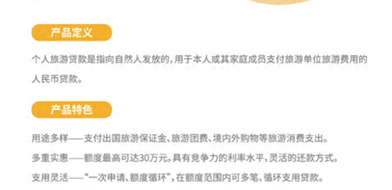 “彩礼贷”横空出世，银行回应：没这产品！花式消费贷你见过哪些？