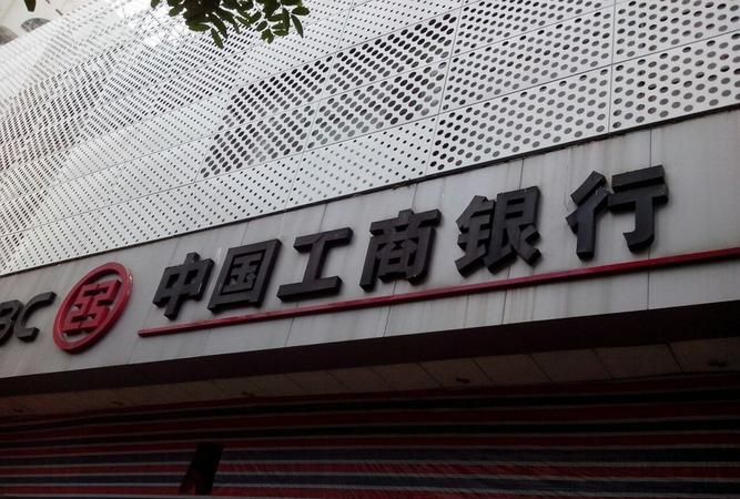 深圳龙华区工商银行地区号是多少?了解深圳龙华区工商银行地区号的重要性 深圳龙华区工商银行地区号是多少?了解深圳龙华区工商银行地区号的重要性