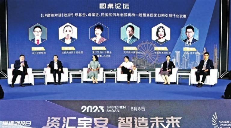 深圳宝安：金融活水汩汩奔涌 领湾之城扬帆破浪