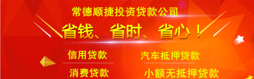 惠阳区商铺抵押贷款公司推荐及相关问题解答