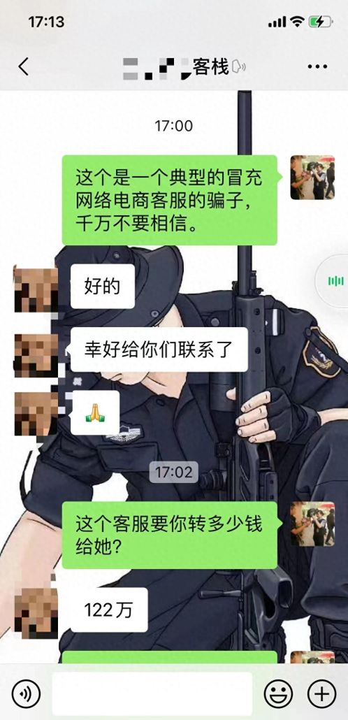 深圳一男子遭遇“虚假贷款”诈骗差点损失百万元，大鹏民警及时劝阻