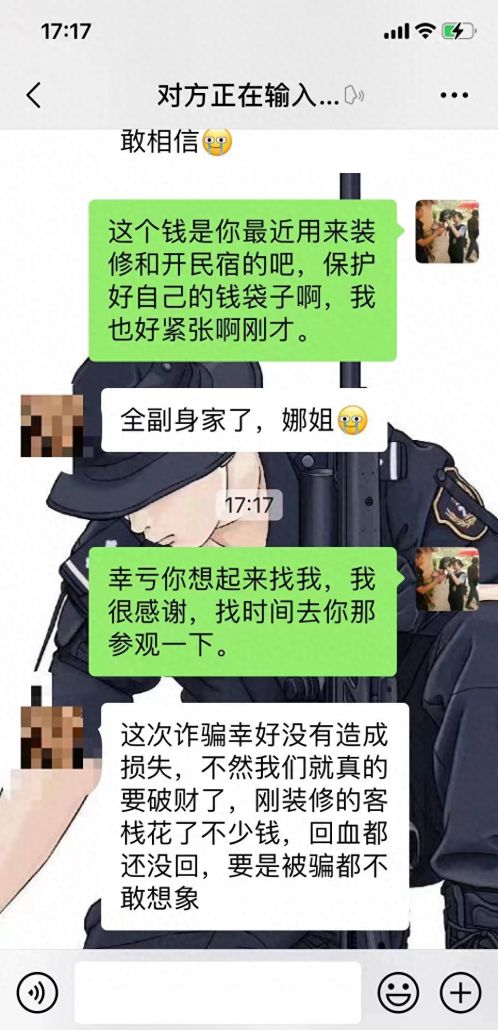 深圳一男子遭遇“虚假贷款”诈骗差点损失百万元，大鹏民警及时劝阻