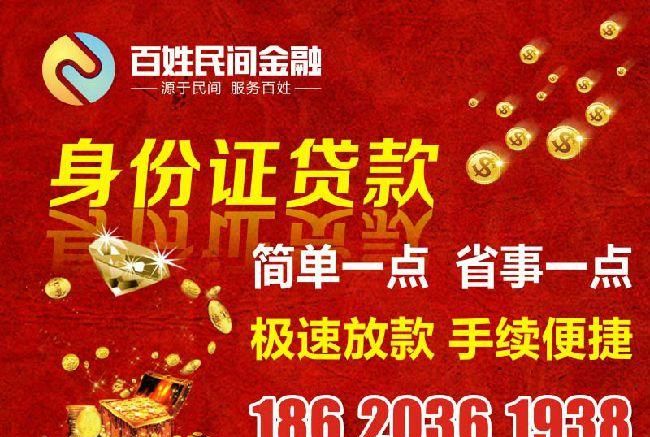 东莞万江贷款中介公司:为您提供快捷便利的贷款服务 东莞万江贷款中介公司:为您提供快捷便利的贷款服务