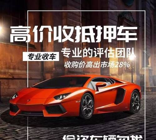 关键词: 惠阳区车辆抵押及惠阳区车辆抵押贷款公司 关键词: 惠阳区车辆抵押及惠阳区车辆抵押贷款公司