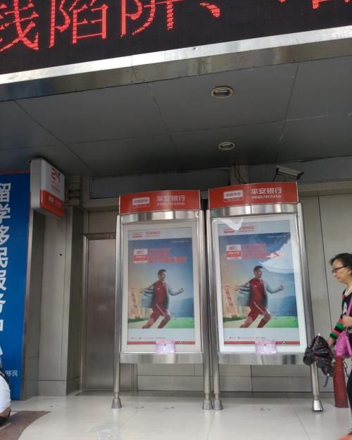 深圳市福田区沙咀平安银行及地址:为您解答 深圳市福田区沙咀平安银行及地址:为您解答