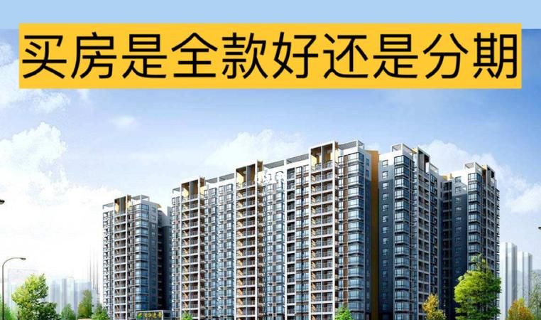 惠州大亚湾买房贷款推荐:选择火焰鸟金融,让您轻松置业 惠州大亚湾买房贷款推荐:选择火焰鸟金融,让您轻松置业