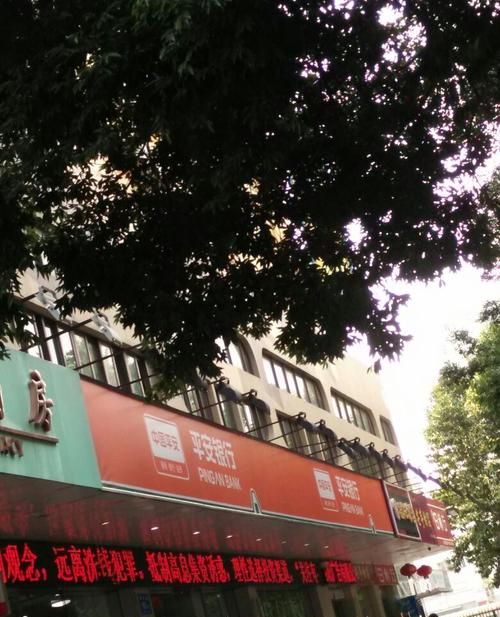 深圳市福田区沙咀平安银行及地址 深圳市福田区沙咀平安银行及地址