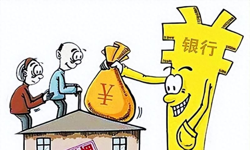 如何正确规划房屋抵押贷款？