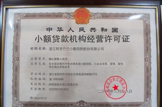 坪山区小额贷款公司推荐及了解 坪山区小额贷款公司推荐及了解