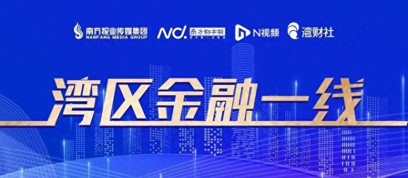 消费贷利率一降再降，最低可至3%！专家：注意资金套利风险
