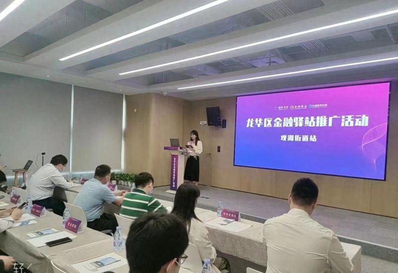 “加速度”下好金融及时雨，龙华多措并举化解中小微企业融资难题