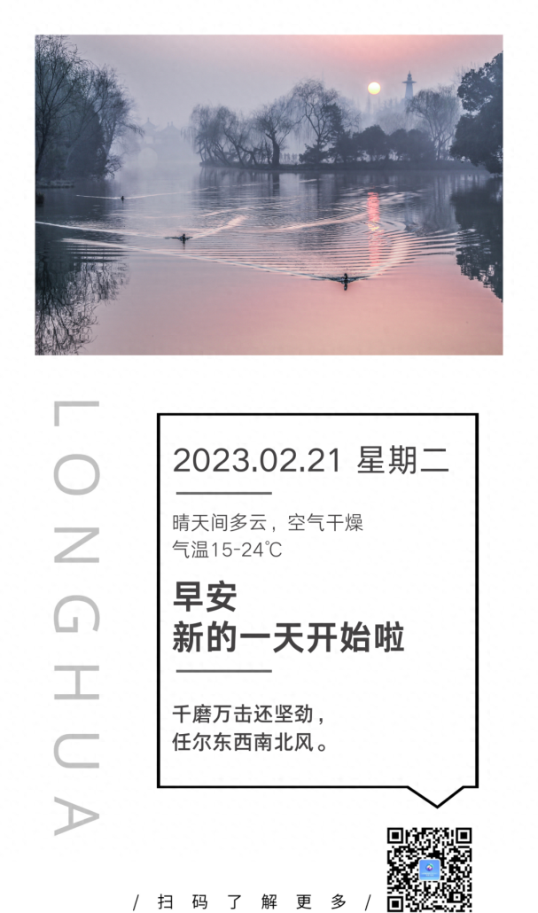 今年深圳计划发放6000万元体育优惠券！央行发布最新贷款市场报价利率龙华818