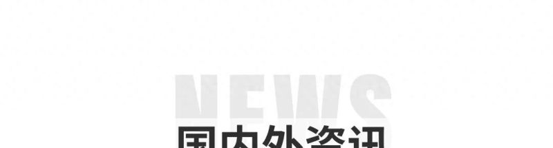 今年深圳计划发放6000万元体育优惠券！央行发布最新贷款市场报价利率龙华818