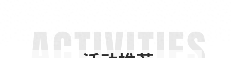 今年深圳计划发放6000万元体育优惠券！央行发布最新贷款市场报价利率龙华818