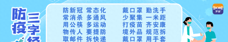 重磅！罗湖区与国开行深圳分行签署合作协议