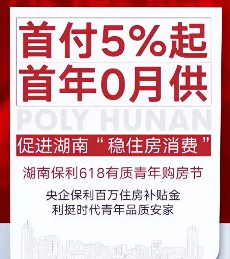 深圳价格最低的新盘，出现了