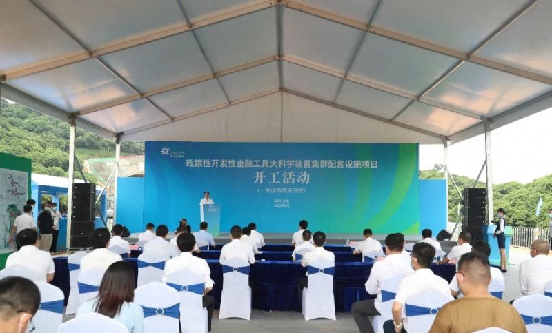 100亿元！光明科学城科技金融专项资金计划助力企业乘风起飞