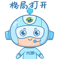 100亿元！光明科学城科技金融专项资金计划助力企业乘风起飞