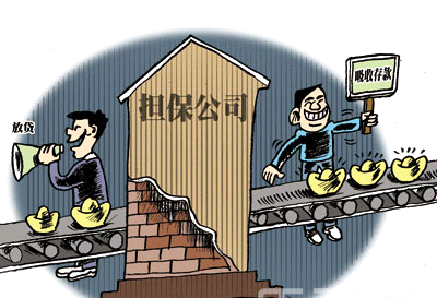 为土地整备利益统筹项目,金地集团担保深圳项目公司8.9亿贷款 为土地整备利益统筹项目,金地集团担保深圳项目公司8.9亿贷款
