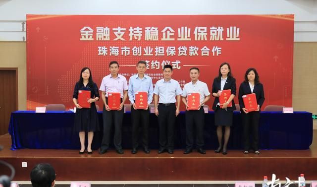 最全!东莞金融支持科技创新信贷产品看这里 最全!东莞金融支持科技创新信贷产品看这里
