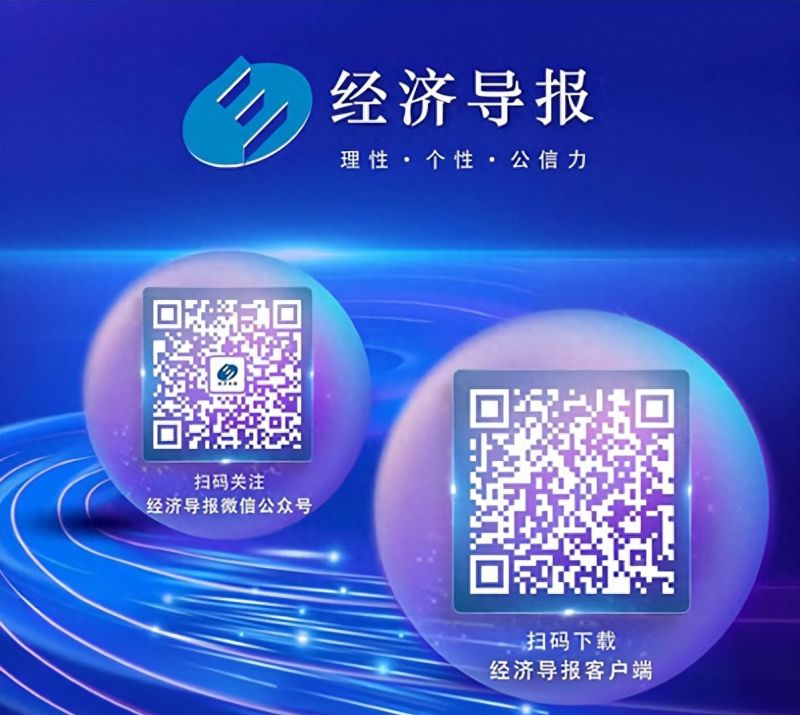 东莞银行更新IPO申报稿，第一大贷款客户仅有5人参加社保