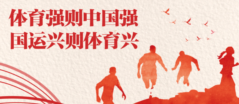 1381万元！惠及这些达州人