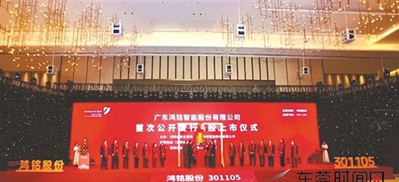 深读 - 角逐资本市场 东城高地凸显