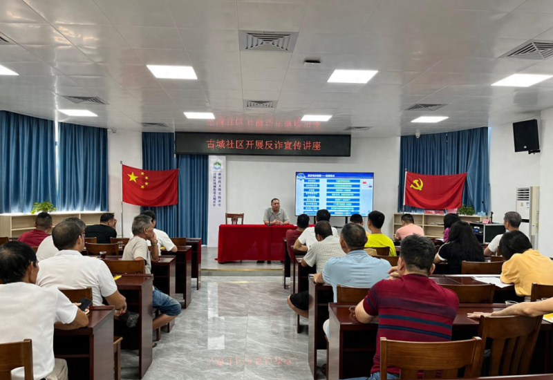 清城：全方位、多角度开展反诈宣传活动，全力守护群众“钱袋子