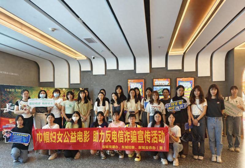 清城：全方位、多角度开展反诈宣传活动，全力守护群众“钱袋子