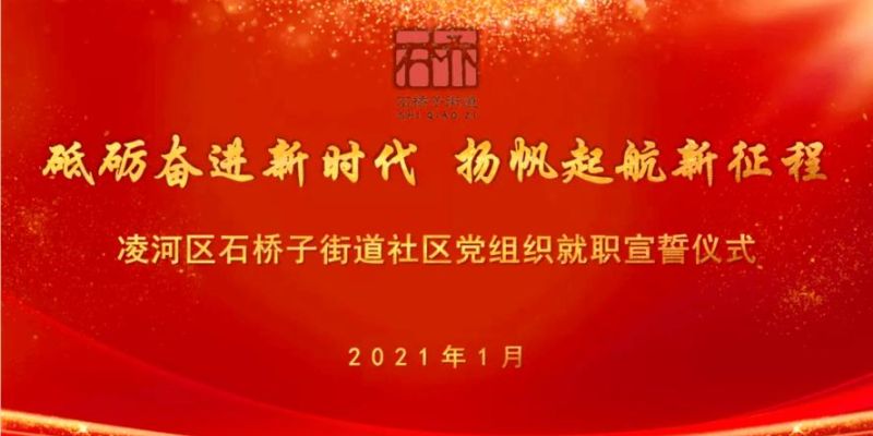 奋进新征程 建功新时代丨东城街道:专属网格工委激活 商圈自治“满盘棋” 奋进新征程 建功新时代丨东城街道:专属网格工委激活 商圈自治“满盘棋”