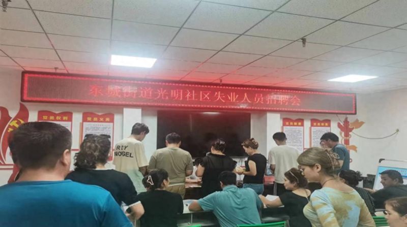 东城街道：创业就业援助暖民心