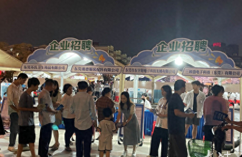 人社镇能量丨东莞多个镇街为青年就业筑“护航港”