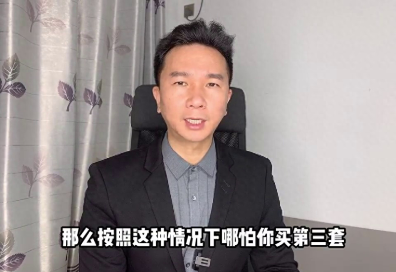 无论你几套，现在惠州都可以做首套！#惠州房产