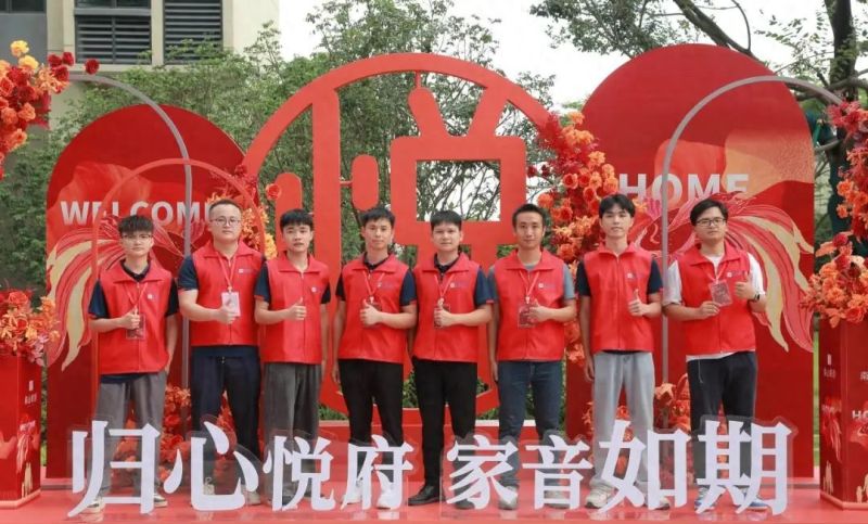 9月喜讯 - 乐居工程咨询荣获南山地产“2023年度完美交付服务商”