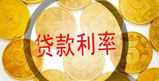 推出首贷贴息政策意味什么 推出首贷贴息政策意味什么