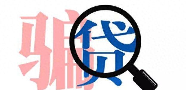 广东省深圳市宝安区“蓝马甲”拦截一起网络贷款诈骗