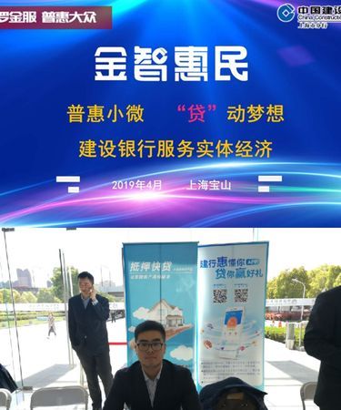 更智慧的担保,更专业的服务-“银担普惠信用贷”|中国普惠金融典型案例(2022)116号 更智慧的担保,更专业的服务-“银担普惠信用贷”|中国普惠金融典型案例(2022)116号