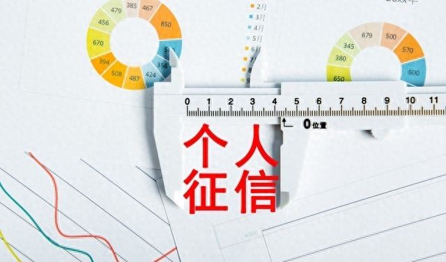 个人信用贷款的条件有哪些？符合哪些条件才能贷款？