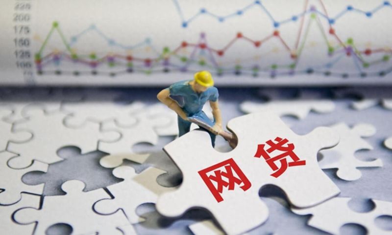个人信用贷款的条件有哪些？符合哪些条件才能贷款？