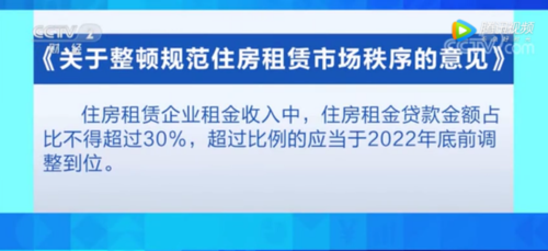 宝安区租金贷 租金贷是什么? 宝安区租金贷 租金贷是什么?