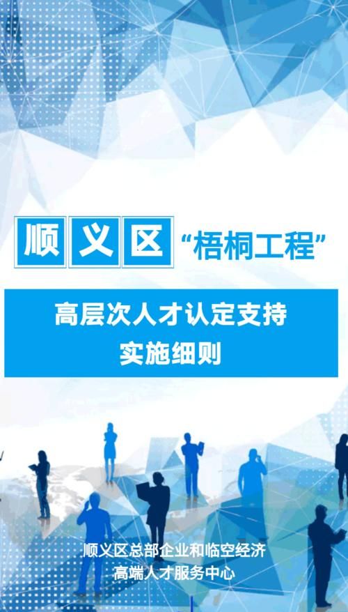最高60万/期/人,盐田区“梧桐人才”2023年第三批次奖励补贴 最高60万/期/人,盐田区“梧桐人才”2023年第三批次奖励补贴
