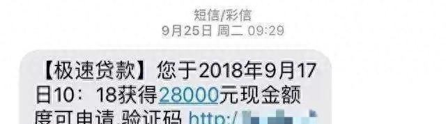 重大利好！多家知名金融APP发放无抵押免担保低息贷款！