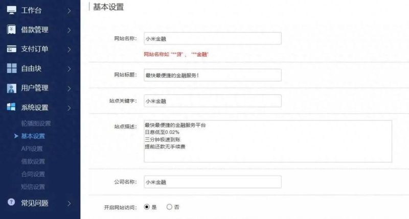 重大利好！多家知名金融APP发放无抵押免担保低息贷款！