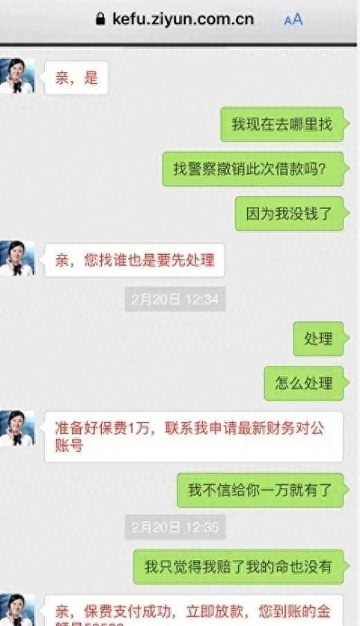 重大利好！多家知名金融APP发放无抵押免担保低息贷款！