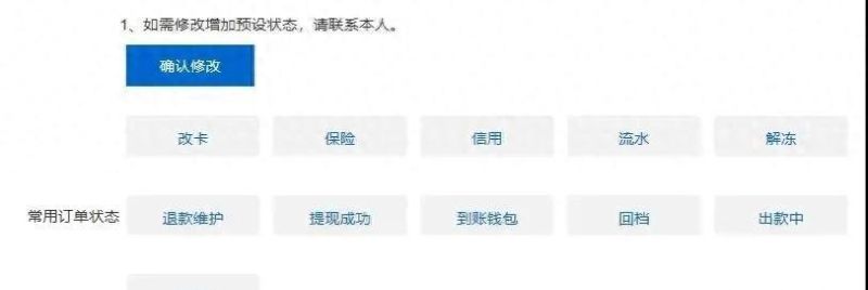 重大利好！多家知名金融APP发放无抵押免担保低息贷款！
