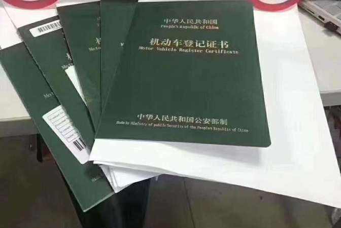 惠州大亚湾车辆抵押 如何去银行办理车辆抵押手续？
