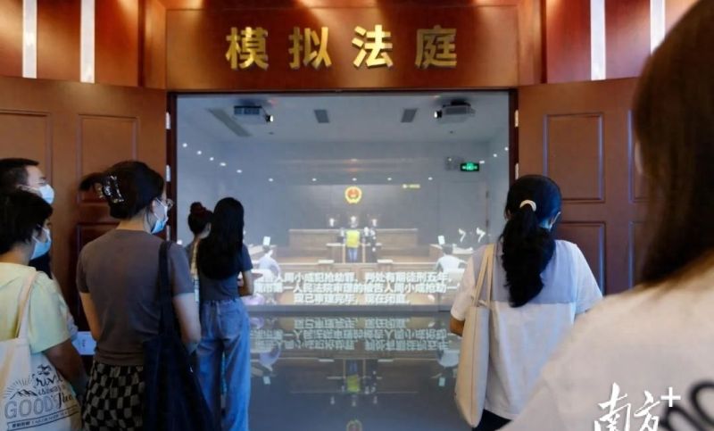 莞城开展大学生暑期实践活动，“含法量”很高